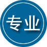 普兰专业道路救援
