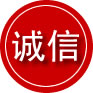 普兰诚信救援服务