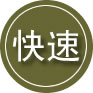 普兰24小时道路救援