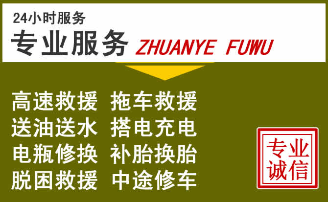 新能源汽车保有量攀升，普兰道路救援行业未来发展新趋势解析